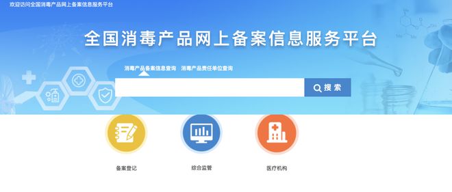 很多人都買錯了！『抑菌、抗菌、滅菌』產品分不清？一文教你識別